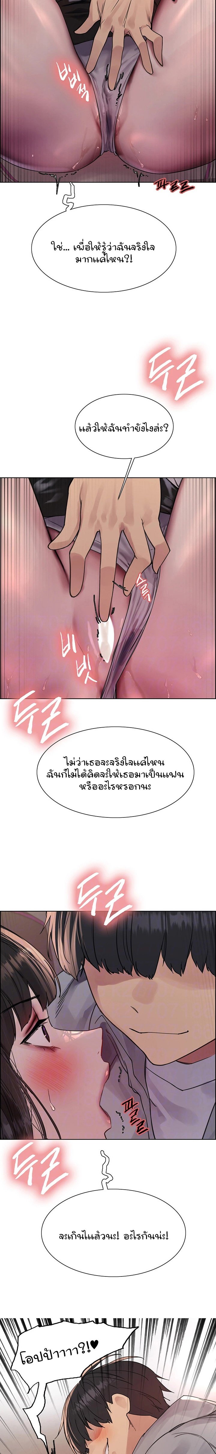 Doujin-Lc- อ่าน โดจิน มังฮวา เกาหลี ญี่ปุ่น จีน แปลไทย Sex-stop Watch ตอนที่ 1 2 3 4 5 6 7 8 9 10 11 12 13 14 ฟรี ไม่มีโฆษณา อ่าน โดจิน Manhwa เกาหลี ญี่ปุ่น จีน เรามีครบ คัดมาให้เน้นๆ โดจิน 18+ รับประกันความฟินโดย  Doujin Lc